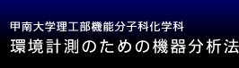 v̂߂̋@핪͖@