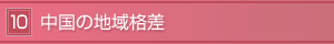10 ̒ni