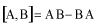 [A,B]=AB-BA